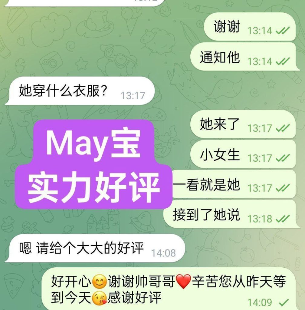 新人到独家 MAY❤️May宝❤️06年4565 作者:伦敦W2VIP 帖子ID:5543 