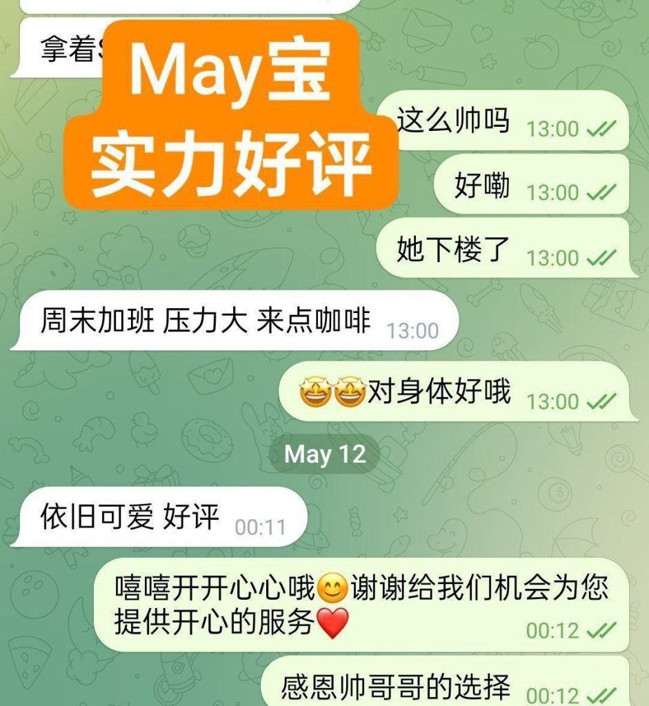 新人到独家 MAY❤️May宝❤️06年3758 作者:伦敦W2VIP 帖子ID:5543 
