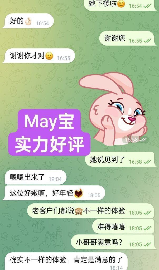 新人到独家 MAY❤️May宝❤️06年5812 作者:伦敦W2VIP 帖子ID:5543 