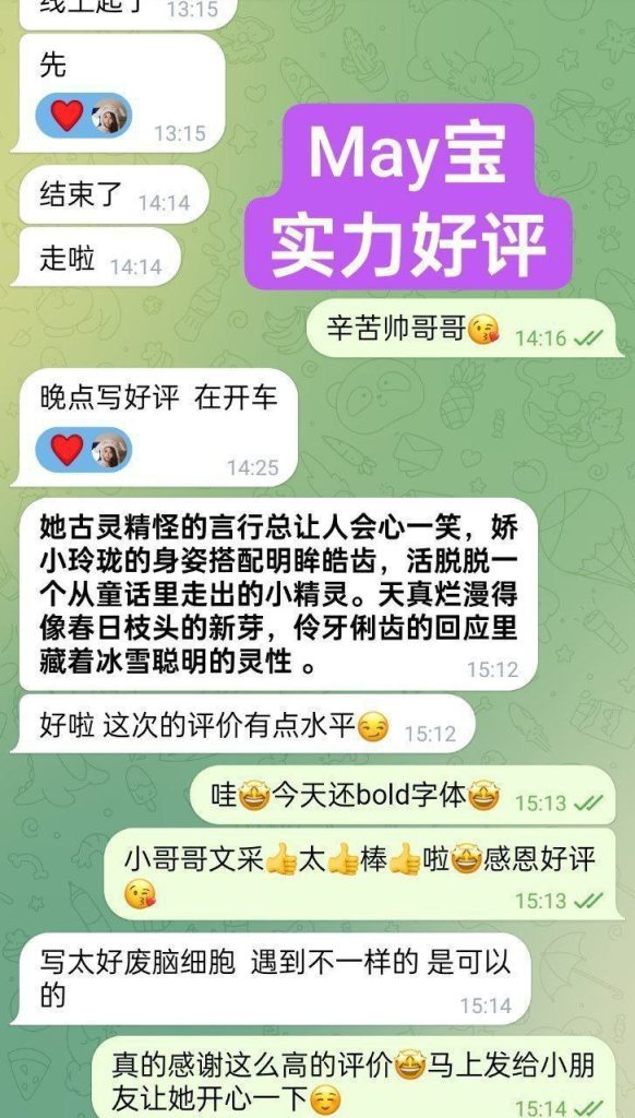 新人到独家 MAY❤️May宝❤️06年1277 作者:伦敦W2VIP 帖子ID:5543 