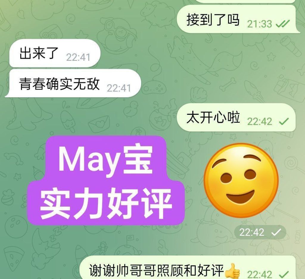 新人到独家 MAY❤️May宝❤️06年4688 作者:伦敦W2VIP 帖子ID:5543 
