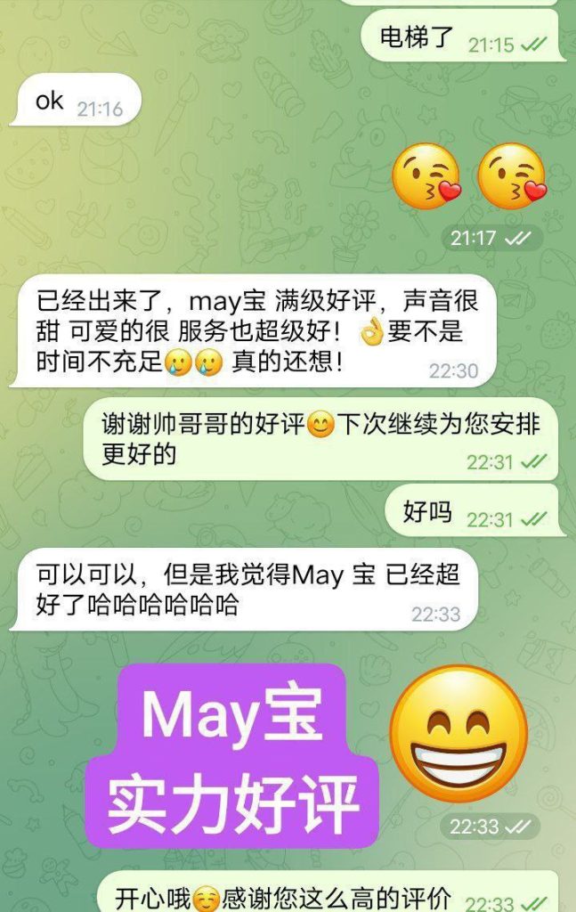 新人到独家 MAY❤️May宝❤️06年3714 作者:伦敦W2VIP 帖子ID:5543 