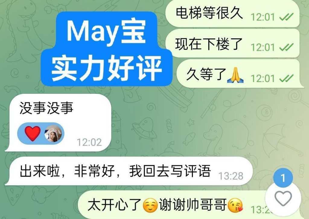 新人到独家 MAY❤️May宝❤️06年1812 作者:伦敦W2VIP 帖子ID:5543 