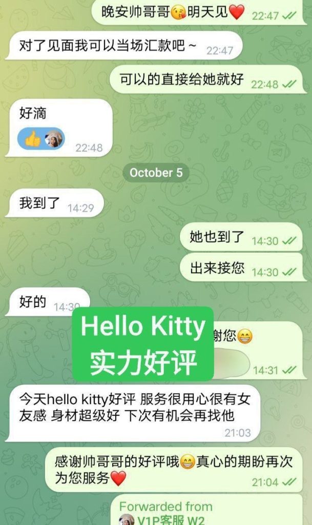 ❤Hello❤Kitty❤FF奶胸 清纯学生当面可验学生证 165FF校花！24岁上粉下嫩41597 作者:伦敦W2VIP 帖子ID:5547 