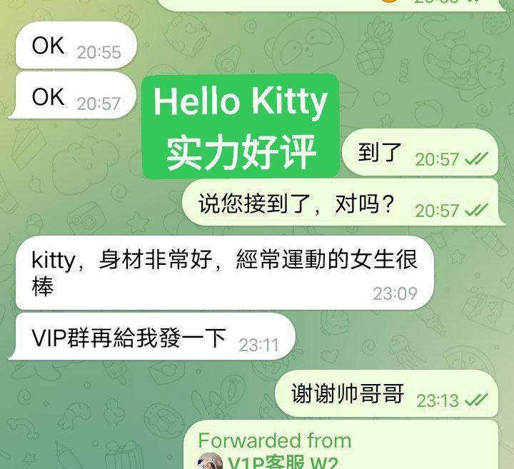 ❤Hello❤Kitty❤FF奶胸 清纯学生当面可验学生证 165FF校花！24岁上粉下嫩41994 作者:伦敦W2VIP 帖子ID:5547 