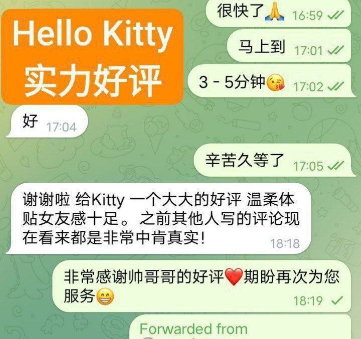 ❤Hello❤Kitty❤FF奶胸 清纯学生当面可验学生证 165FF校花！24岁上粉下嫩42500 作者:伦敦W2VIP 帖子ID:5547 