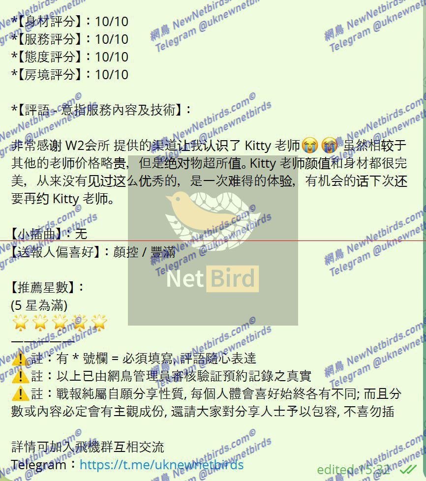 ❤Hello❤Kitty❤FF奶胸 清纯学生当面可验学生证 165FF校花！24岁上粉下嫩49876 作者:伦敦W2VIP 帖子ID:5547 