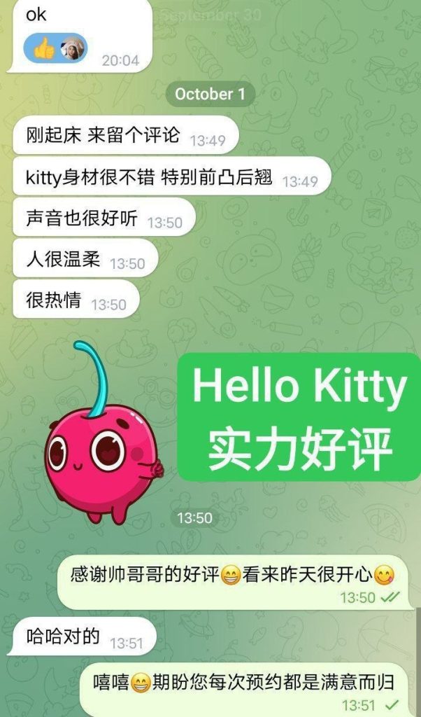 ❤Hello❤Kitty❤FF奶胸 清纯学生当面可验学生证 165FF校花！24岁上粉下嫩43054 作者:伦敦W2VIP 帖子ID:5547 