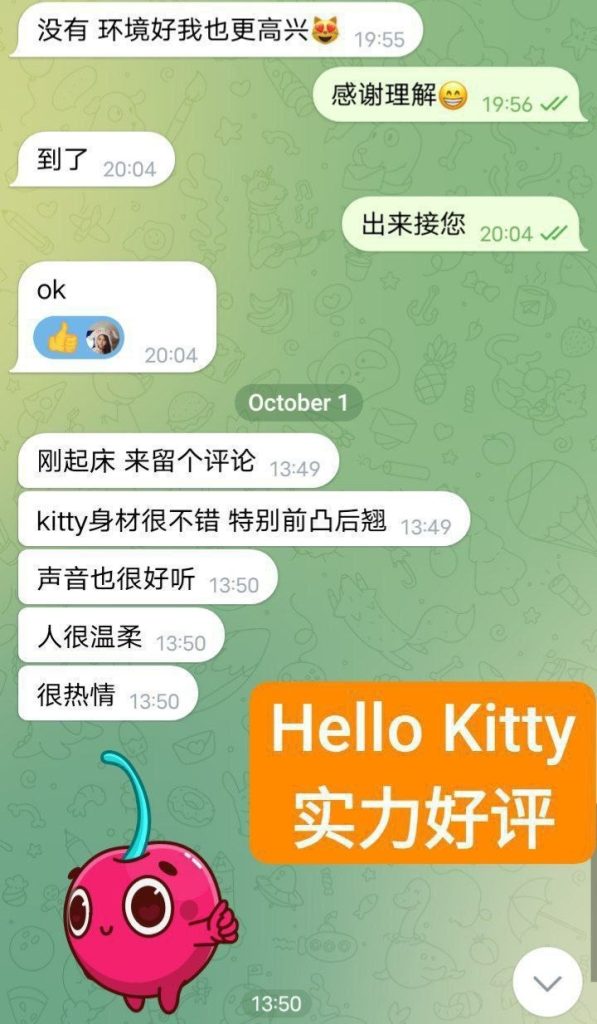 ❤Hello❤Kitty❤FF奶胸 清纯学生当面可验学生证 165FF校花！24岁上粉下嫩491 作者:伦敦W2VIP 帖子ID:5547 