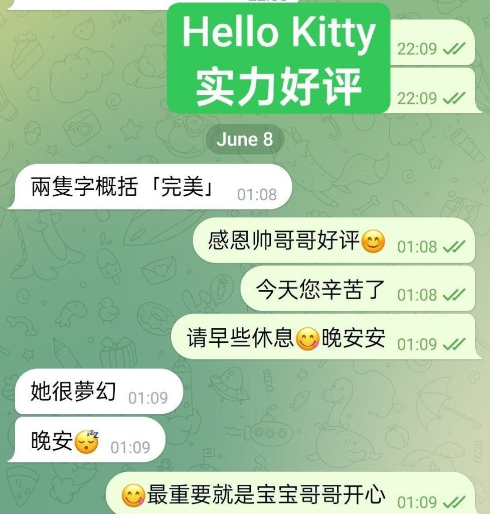 ❤Hello❤Kitty❤FF奶胸 清纯学生当面可验学生证 165FF校花！24岁上粉下嫩41234 作者:伦敦W2VIP 帖子ID:5547 