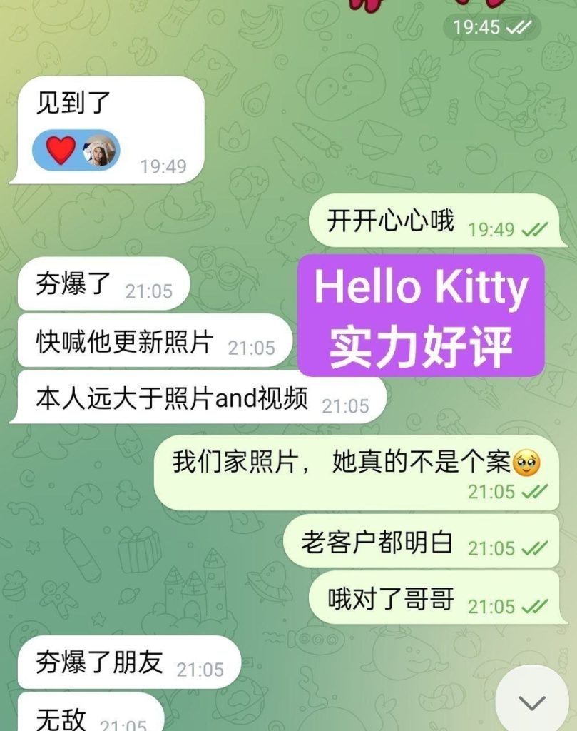❤Hello❤Kitty❤FF奶胸 清纯学生当面可验学生证 165FF校花！24岁上粉下嫩45354 作者:伦敦W2VIP 帖子ID:5547 