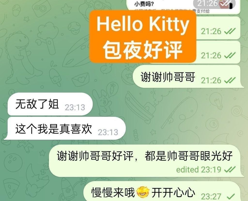 ❤Hello❤Kitty❤FF奶胸 清纯学生当面可验学生证 165FF校花！24岁上粉下嫩43638 作者:伦敦W2VIP 帖子ID:5547 