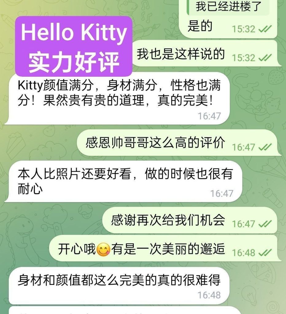 ❤Hello❤Kitty❤FF奶胸 清纯学生当面可验学生证 165FF校花！24岁上粉下嫩49864 作者:伦敦W2VIP 帖子ID:5547 