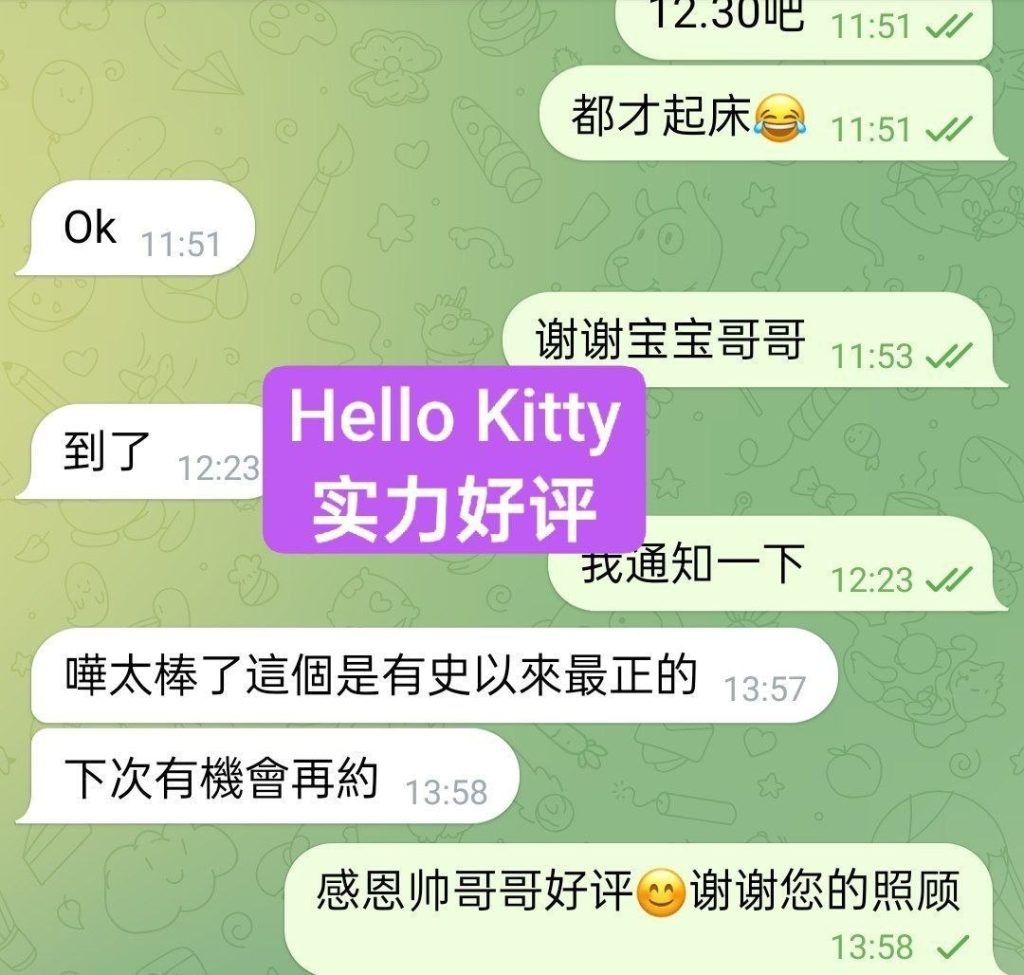 ❤Hello❤Kitty❤FF奶胸 清纯学生当面可验学生证 165FF校花！24岁上粉下嫩48588 作者:伦敦W2VIP 帖子ID:5547 