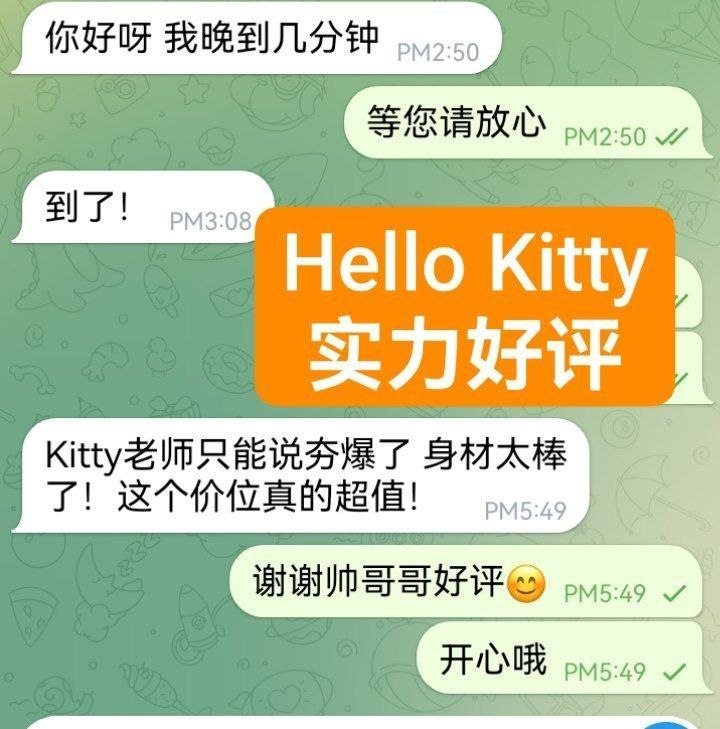 ❤Hello❤Kitty❤FF奶胸 清纯学生当面可验学生证 165FF校花！24岁上粉下嫩45880 作者:伦敦W2VIP 帖子ID:5547 