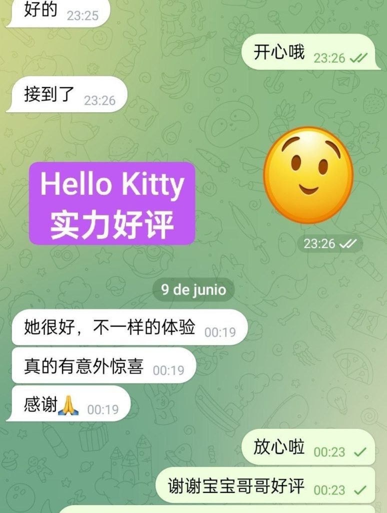 ❤Hello❤Kitty❤FF奶胸 清纯学生当面可验学生证 165FF校花！24岁上粉下嫩48307 作者:伦敦W2VIP 帖子ID:5547 