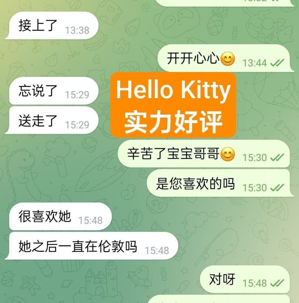 ❤Hello❤Kitty❤FF奶胸 清纯学生当面可验学生证 165FF校花！24岁上粉下嫩43442 作者:伦敦W2VIP 帖子ID:5547 