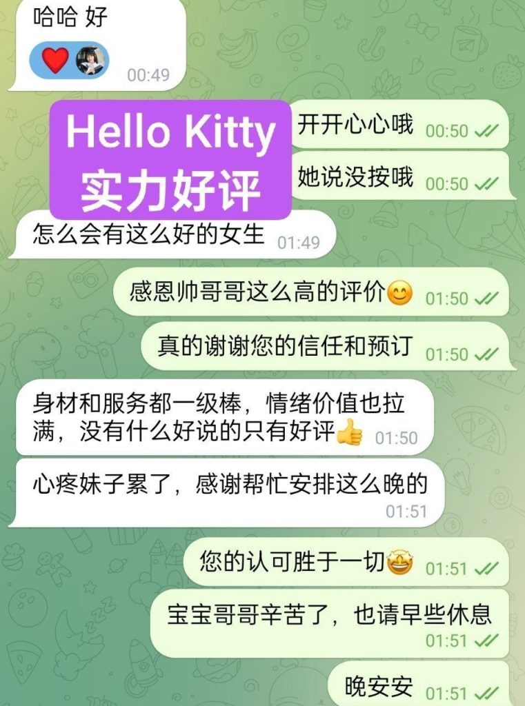 ❤Hello❤Kitty❤FF奶胸 清纯学生当面可验学生证 165FF校花！24岁上粉下嫩437 作者:伦敦W2VIP 帖子ID:5547 