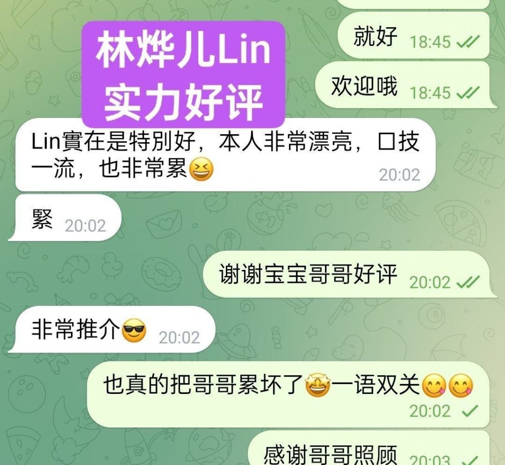 林烨儿❤️Lin独家新人✈️美国留学生165C天然0整6269 作者:伦敦W2VIP 帖子ID:5513 