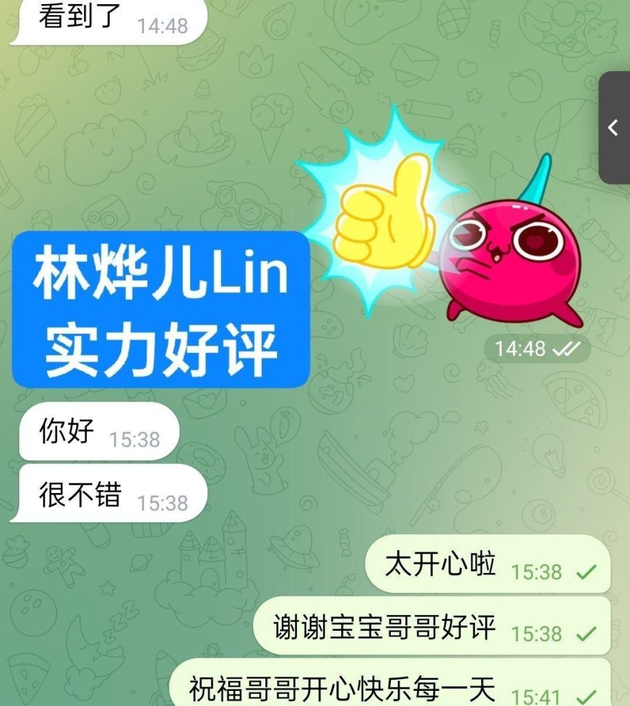 林烨儿❤️Lin独家新人✈️美国留学生165C天然0整2191 作者:伦敦W2VIP 帖子ID:5513 