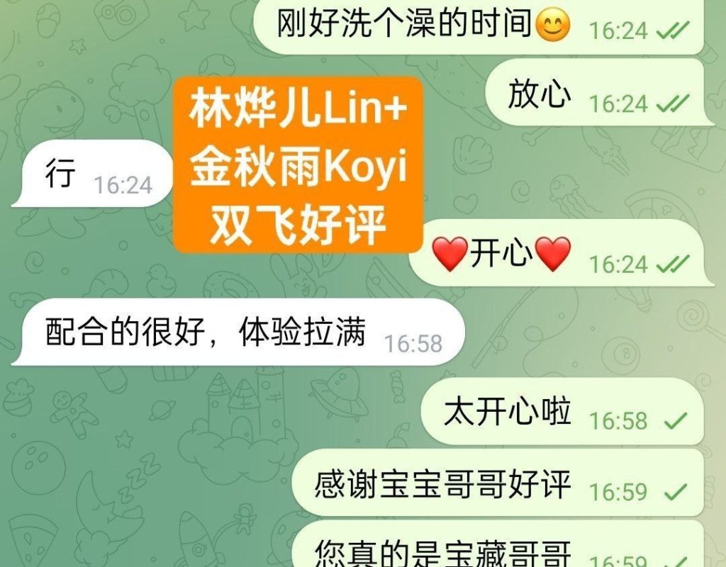 林烨儿❤️Lin独家新人✈️美国留学生165C天然0整3122 作者:伦敦W2VIP 帖子ID:5513 