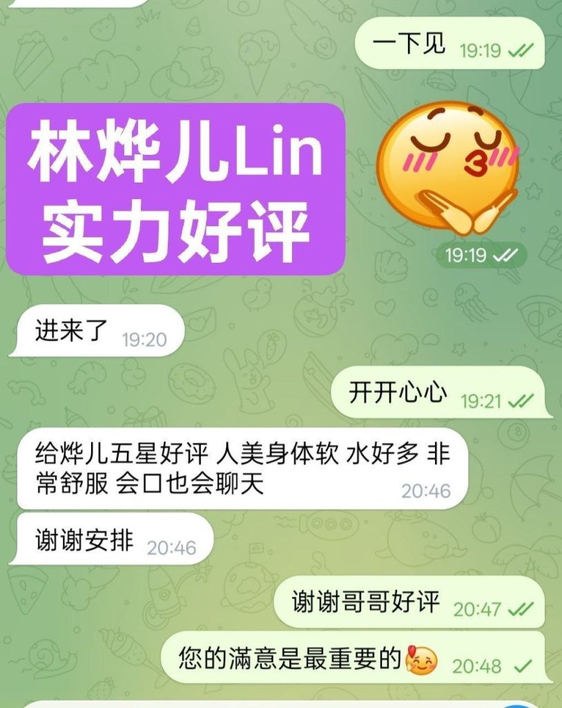 林烨儿❤️Lin独家新人✈️美国留学生165C天然0整9479 作者:伦敦W2VIP 帖子ID:5513 