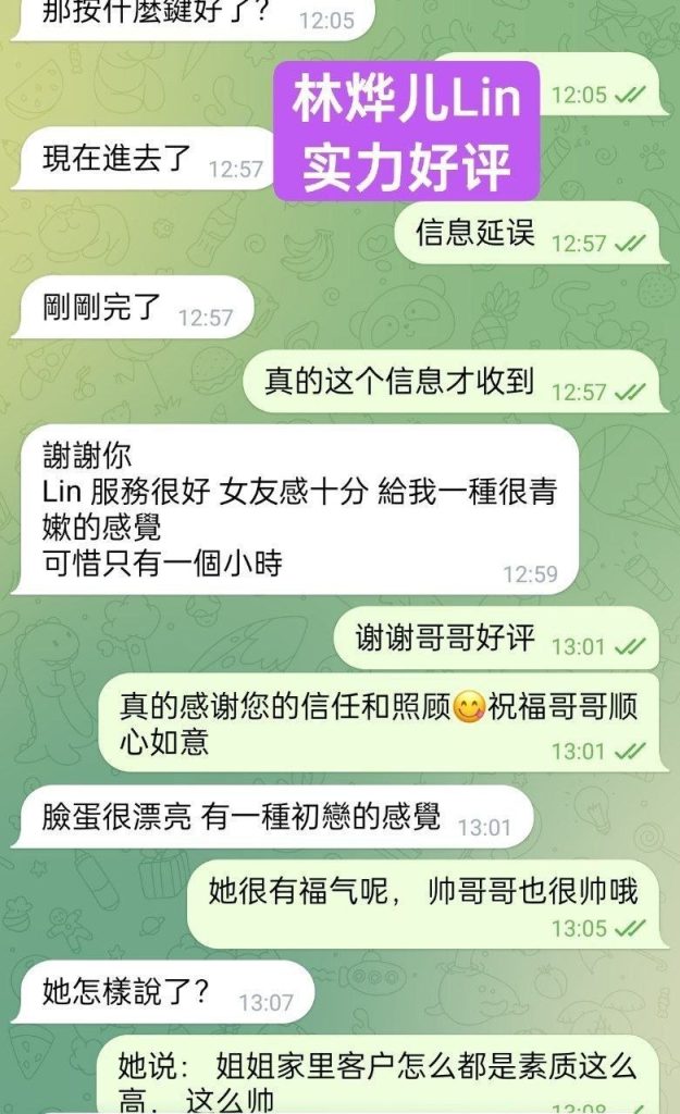 林烨儿❤️Lin独家新人✈️美国留学生165C天然0整2011 作者:伦敦W2VIP 帖子ID:5513 