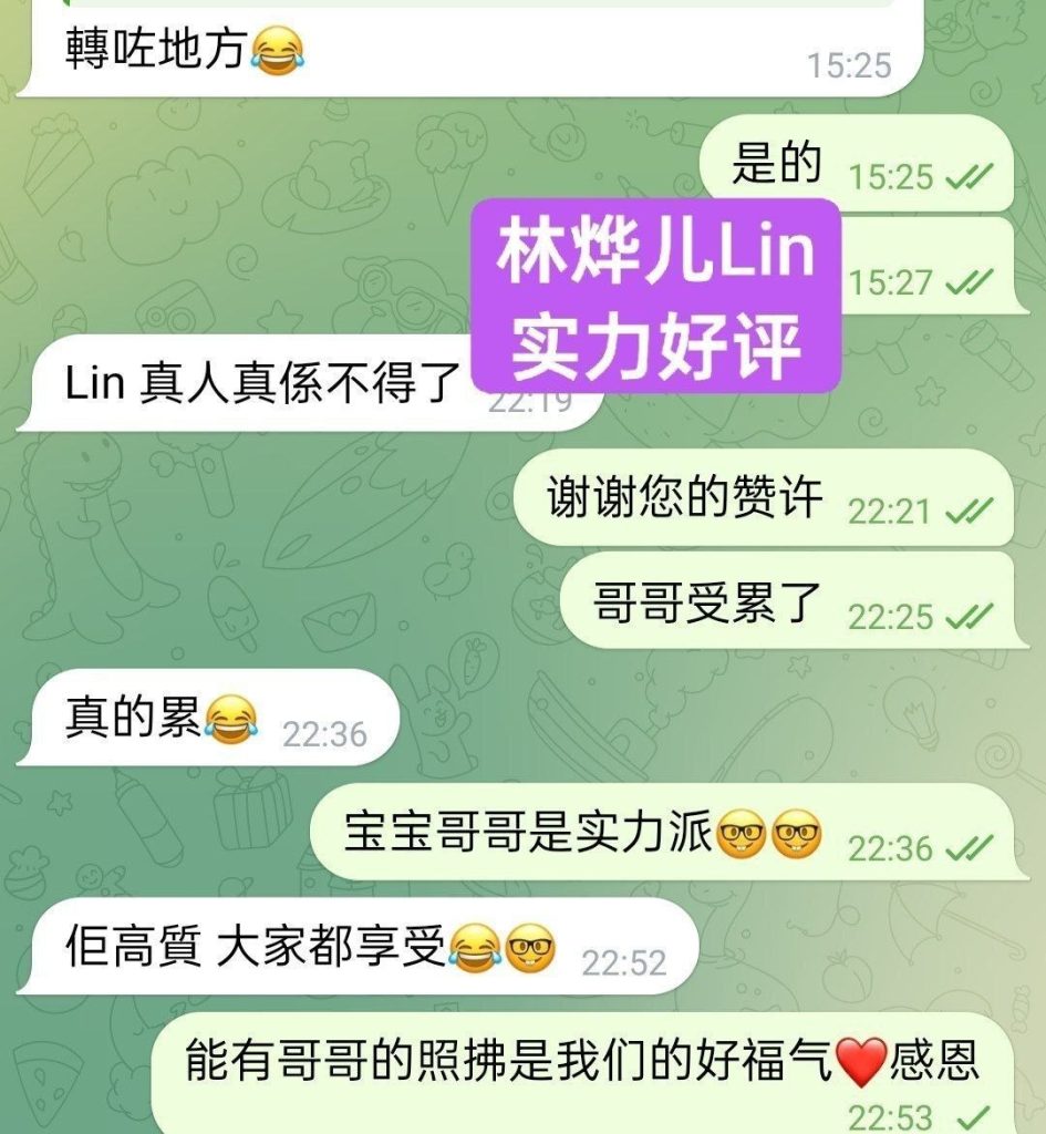 林烨儿❤️Lin独家新人✈️美国留学生165C天然0整8936 作者:伦敦W2VIP 帖子ID:5513 