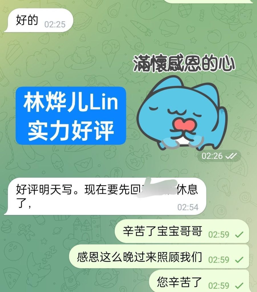 林烨儿❤️Lin独家新人✈️美国留学生165C天然0整4158 作者:伦敦W2VIP 帖子ID:5513 