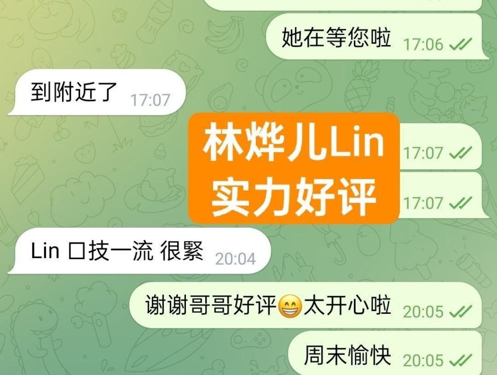 林烨儿❤️Lin独家新人✈️美国留学生165C天然0整2651 作者:伦敦W2VIP 帖子ID:5513 