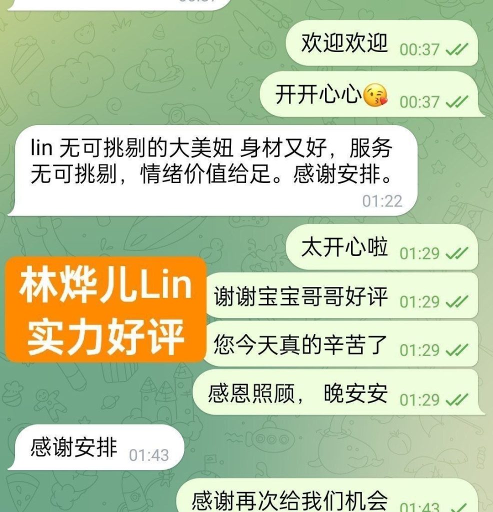 林烨儿❤️Lin独家新人✈️美国留学生165C天然0整1823 作者:伦敦W2VIP 帖子ID:5513 