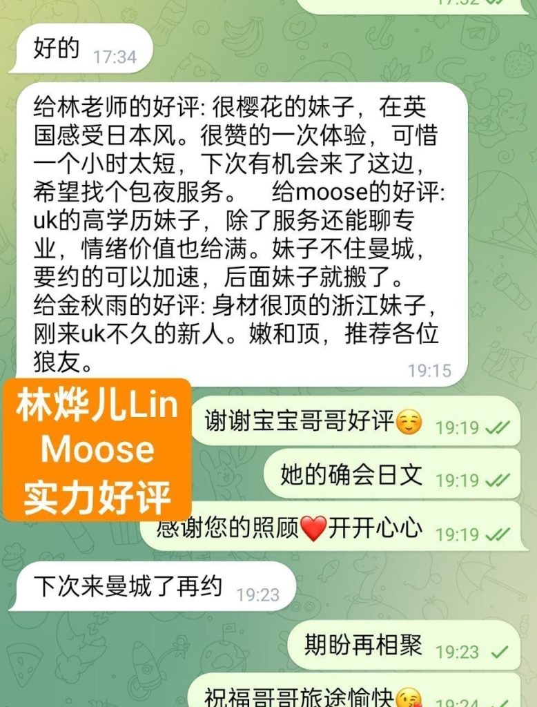 林烨儿❤️Lin独家新人✈️美国留学生165C天然0整9932 作者:伦敦W2VIP 帖子ID:5513 