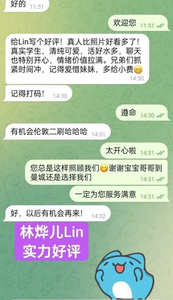 林烨儿❤️Lin独家新人✈️美国留学生165C天然0整1451 作者:伦敦W2VIP 帖子ID:5513 