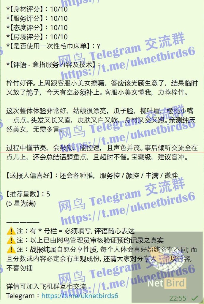 梓竹Purple ❤️独家❤️全英红牌❤️ 1000000%本人资料 ❤️168净高DD真乳4591 作者:伦敦W2VIP 帖子ID:5581 