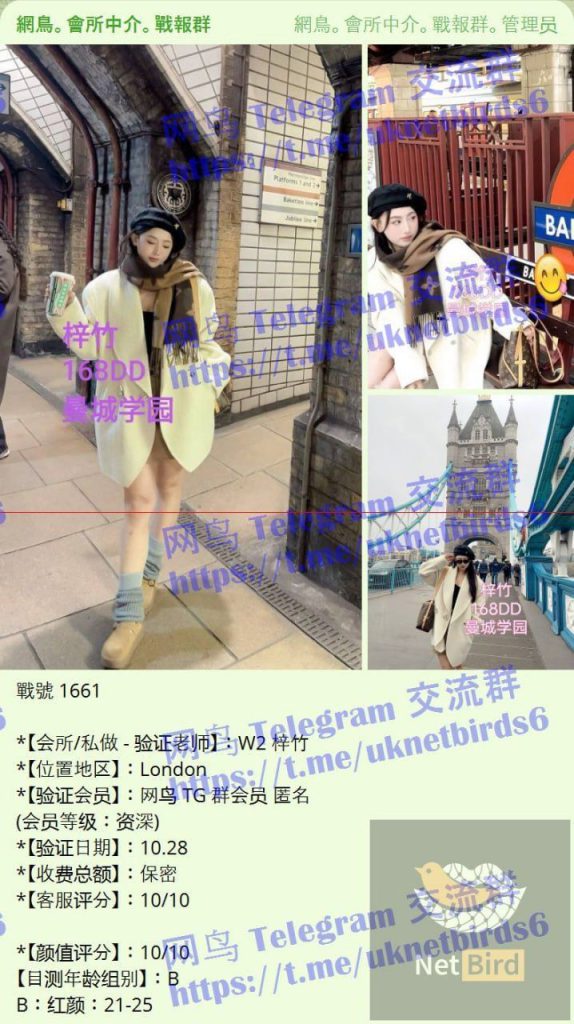 梓竹Purple ❤️独家❤️全英红牌❤️ 1000000%本人资料 ❤️168净高DD真乳6096 作者:伦敦W2VIP 帖子ID:5581 