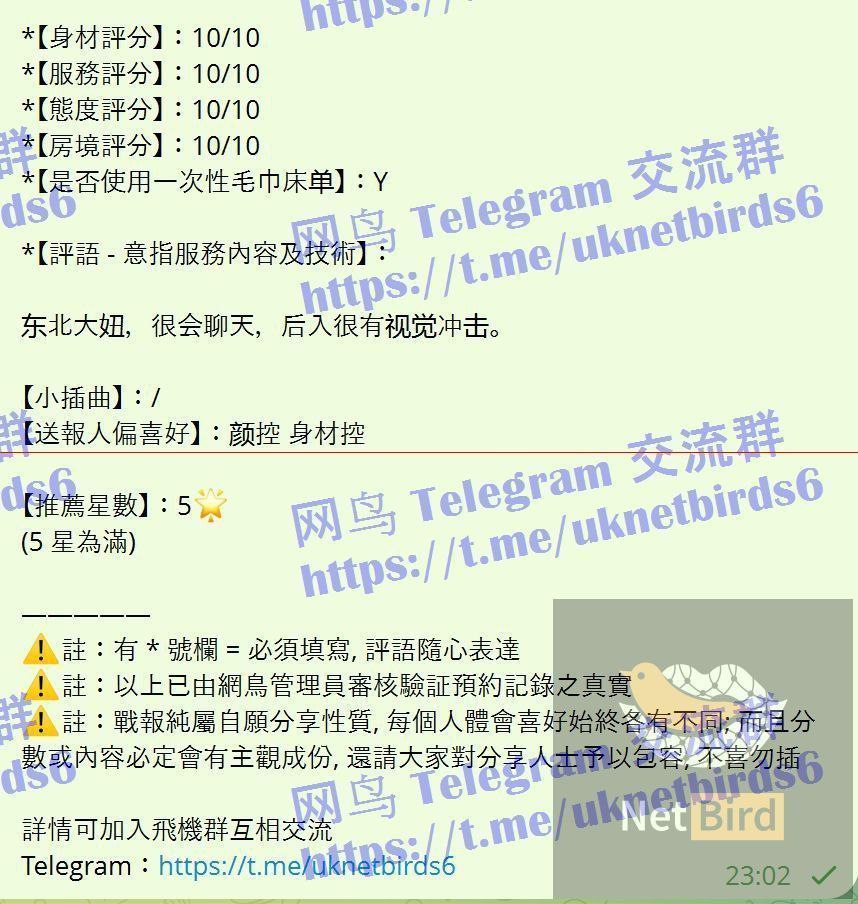 梓竹Purple ❤️独家❤️全英红牌❤️ 1000000%本人资料 ❤️168净高DD真乳1471 作者:伦敦W2VIP 帖子ID:5581 