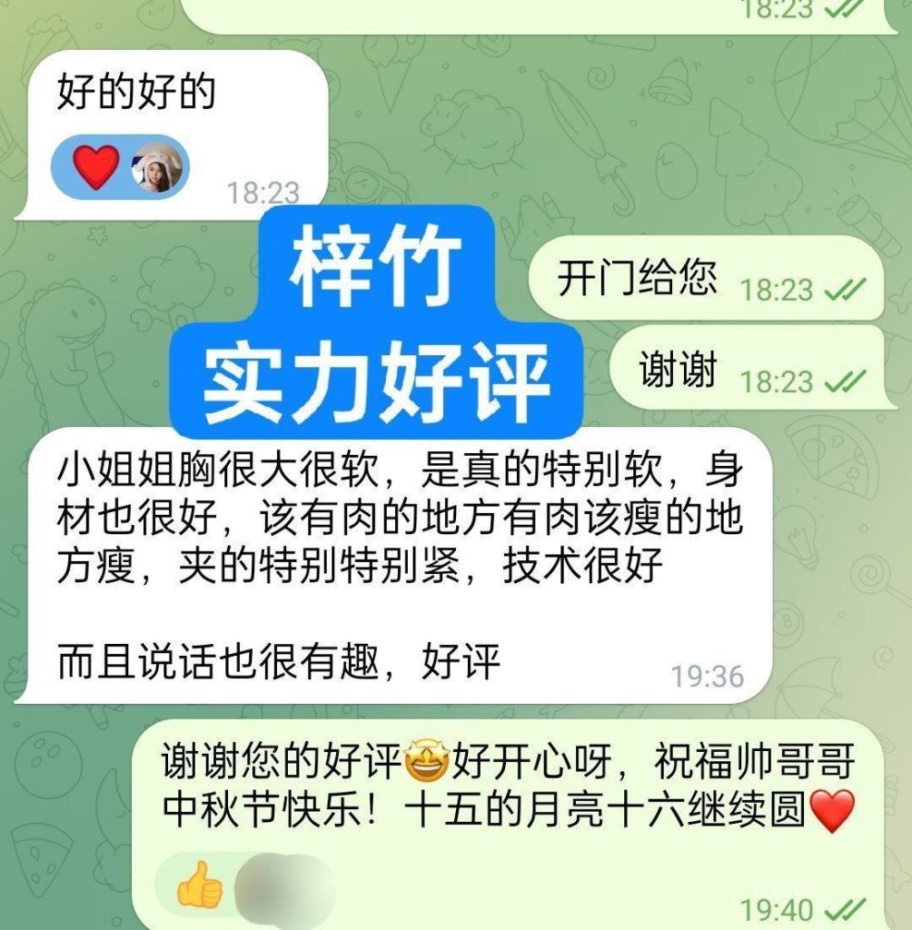 梓竹Purple ❤️独家❤️全英红牌❤️ 1000000%本人资料 ❤️168净高DD真乳75 作者:伦敦W2VIP 帖子ID:5581 