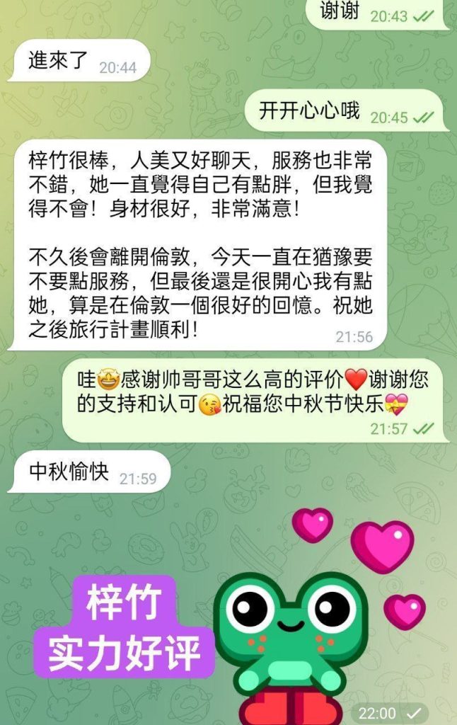 梓竹Purple ❤️独家❤️全英红牌❤️ 1000000%本人资料 ❤️168净高DD真乳5401 作者:伦敦W2VIP 帖子ID:5581 