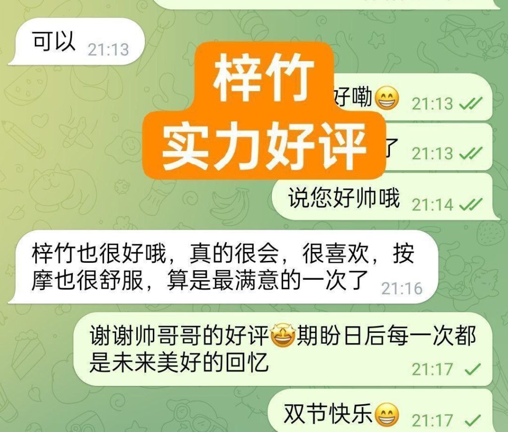 梓竹Purple ❤️独家❤️全英红牌❤️ 1000000%本人资料 ❤️168净高DD真乳3903 作者:伦敦W2VIP 帖子ID:5581 