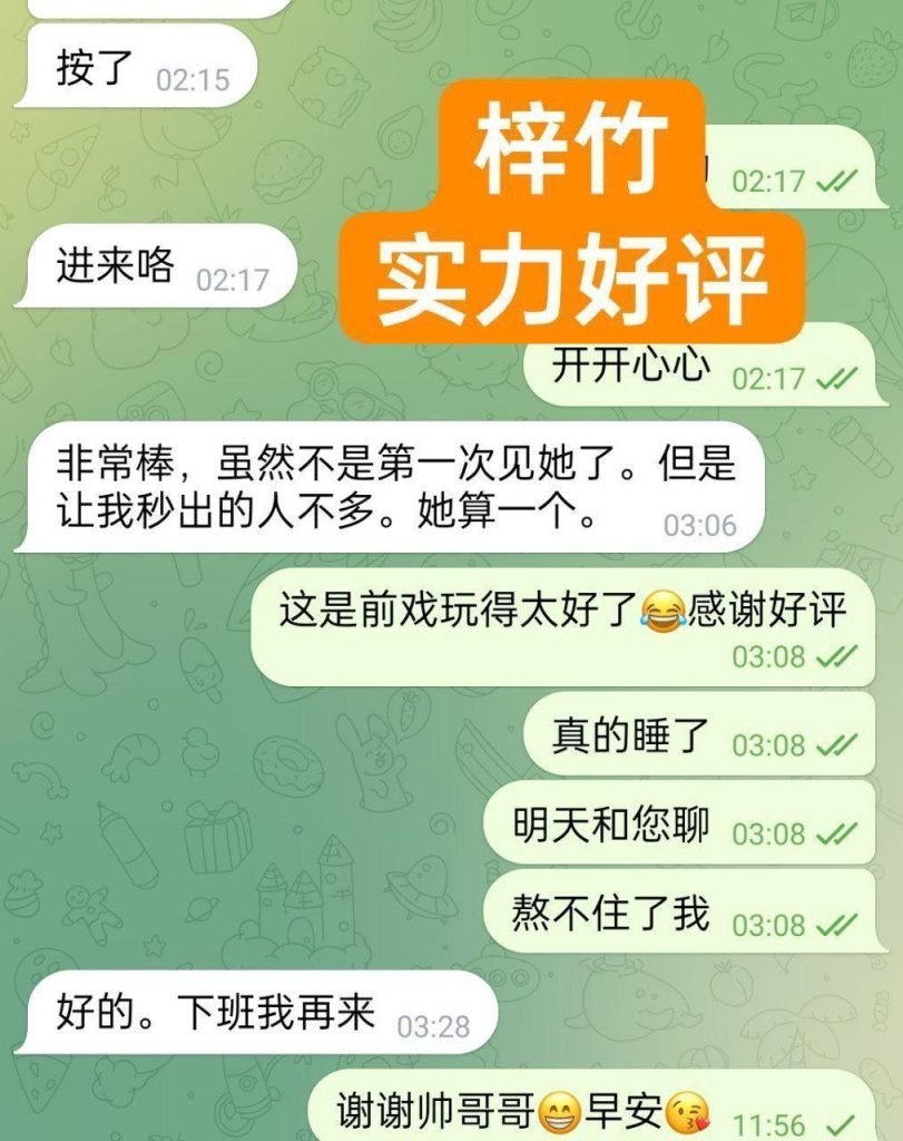 梓竹Purple ❤️独家❤️全英红牌❤️ 1000000%本人资料 ❤️168净高DD真乳4691 作者:伦敦W2VIP 帖子ID:5581 