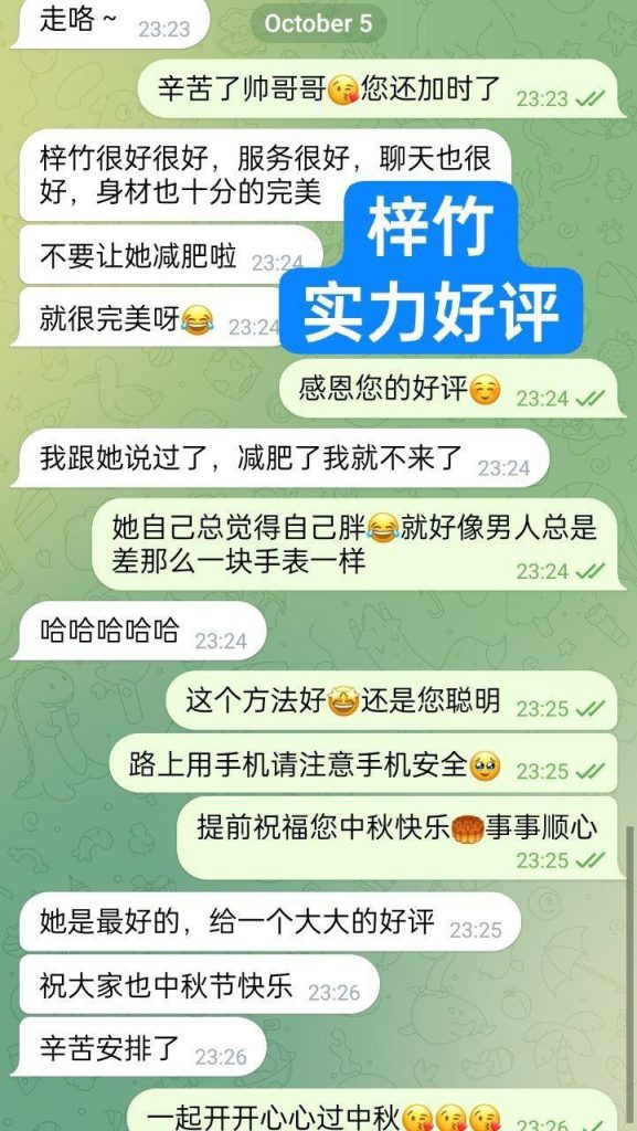 梓竹Purple ❤️独家❤️全英红牌❤️ 1000000%本人资料 ❤️168净高DD真乳3054 作者:伦敦W2VIP 帖子ID:5581 