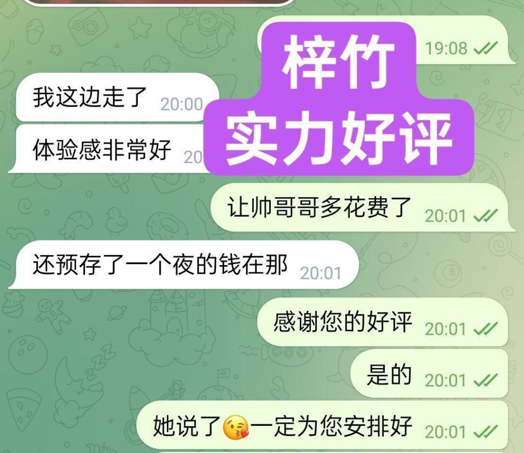 梓竹Purple ❤️独家❤️全英红牌❤️ 1000000%本人资料 ❤️168净高DD真乳7853 作者:伦敦W2VIP 帖子ID:5581 