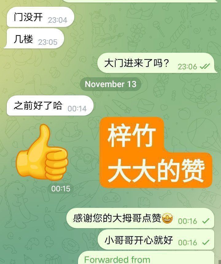 梓竹Purple ❤️独家❤️全英红牌❤️ 1000000%本人资料 ❤️168净高DD真乳3725 作者:伦敦W2VIP 帖子ID:5581 