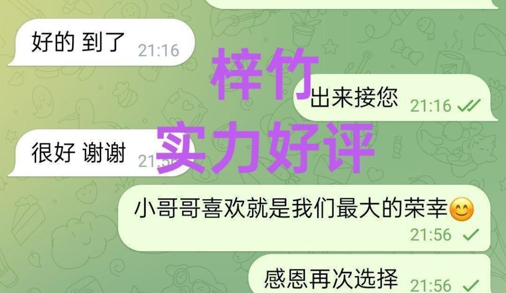 梓竹Purple ❤️独家❤️全英红牌❤️ 1000000%本人资料 ❤️168净高DD真乳2454 作者:伦敦W2VIP 帖子ID:5581 