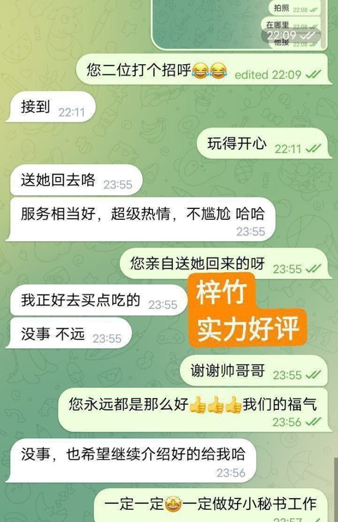 梓竹Purple ❤️独家❤️全英红牌❤️ 1000000%本人资料 ❤️168净高DD真乳8518 作者:伦敦W2VIP 帖子ID:5581 