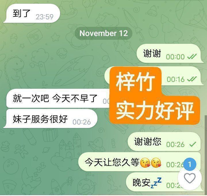 梓竹Purple ❤️独家❤️全英红牌❤️ 1000000%本人资料 ❤️168净高DD真乳6892 作者:伦敦W2VIP 帖子ID:5581 