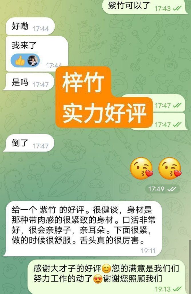 梓竹Purple ❤️独家❤️全英红牌❤️ 1000000%本人资料 ❤️168净高DD真乳7114 作者:伦敦W2VIP 帖子ID:5581 