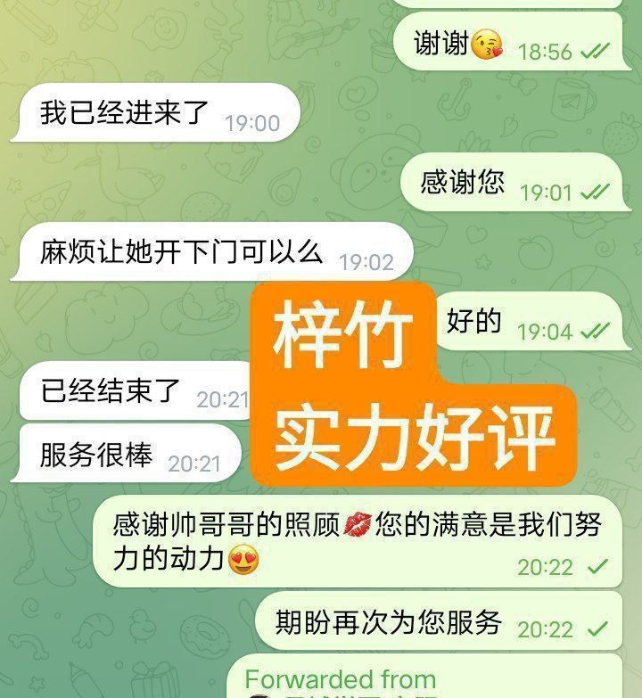 梓竹Purple ❤️独家❤️全英红牌❤️ 1000000%本人资料 ❤️168净高DD真乳7581 作者:伦敦W2VIP 帖子ID:5581 