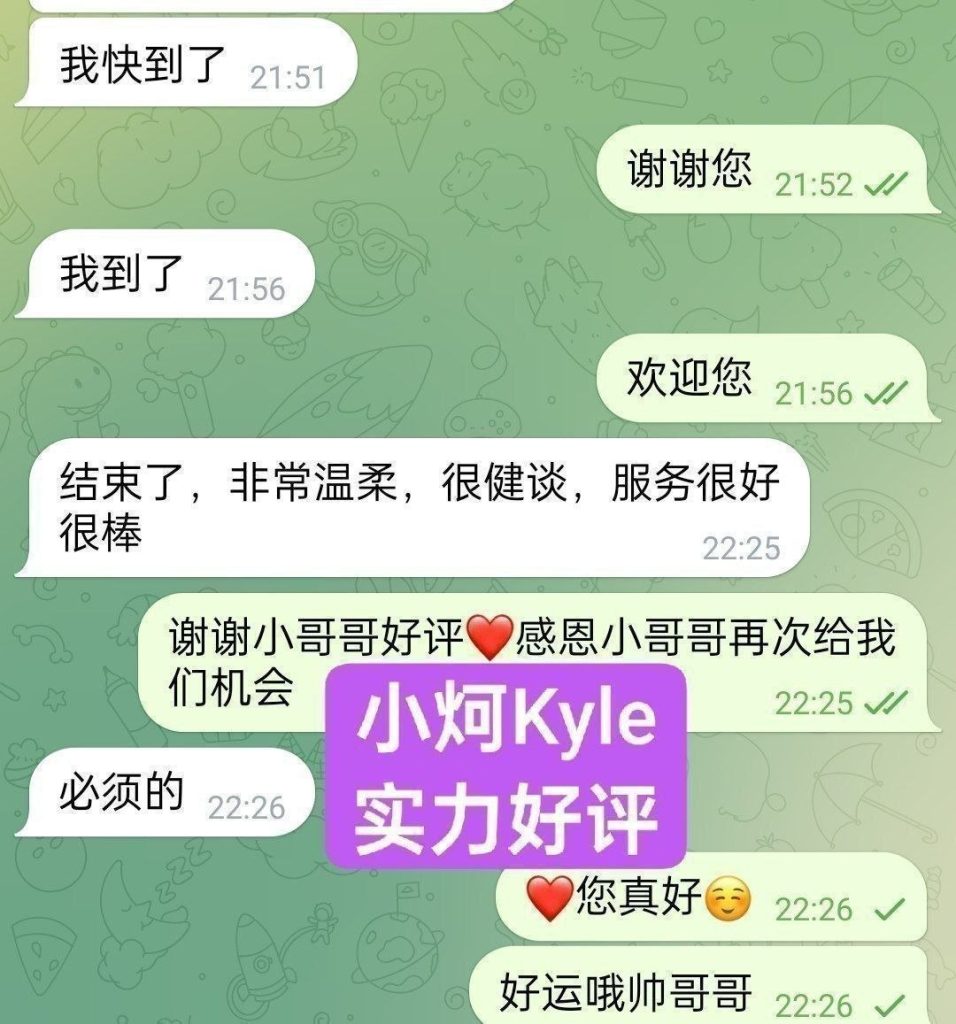 独家小炣Kyla ❤️转机路过❤️短开课几天❤️ ➡️曾任某航司空乘人员9135 作者:伦敦W2VIP 帖子ID:5565 