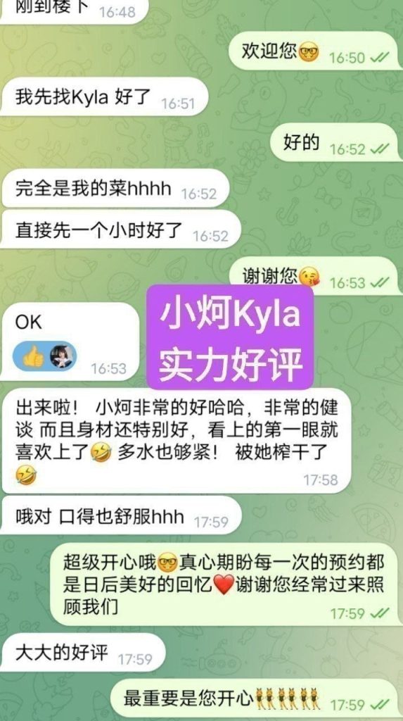 独家小炣Kyla ❤️转机路过❤️短开课几天❤️ ➡️曾任某航司空乘人员1311 作者:伦敦W2VIP 帖子ID:5565 